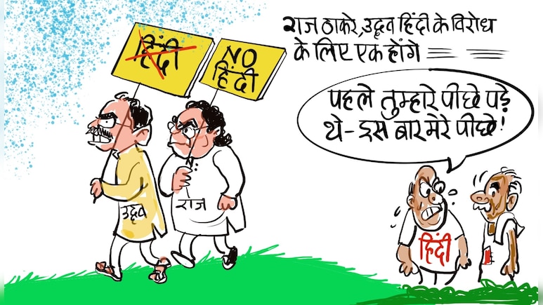 गुस्ताख़ी माफ़...