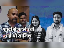 Raja Raghuvanshi Murder case: राजा के भाई ने किया चौंकाने वाला खुलासा, बोले- साजिश में सोनम की मां भी हैं शामिल ! Raja Raghuvanshi Murder case: राजा के भाई ने किया चौंकाने वाला खुलासा, बोले- साजिश में सोनम की मां भी हैं शामिल !