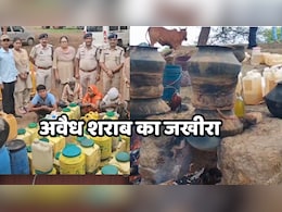 Illegal Liquor: जहां से हो रही थी अवैध शराब की सप्लाई, पुलिस ने पूरी मशीनरी को ही कर दिया ध्वस्त Illegal Liquor: जहां से हो रही थी अवैध शराब की सप्लाई, पुलिस ने पूरी मशीनरी को ही कर दिया ध्वस्त