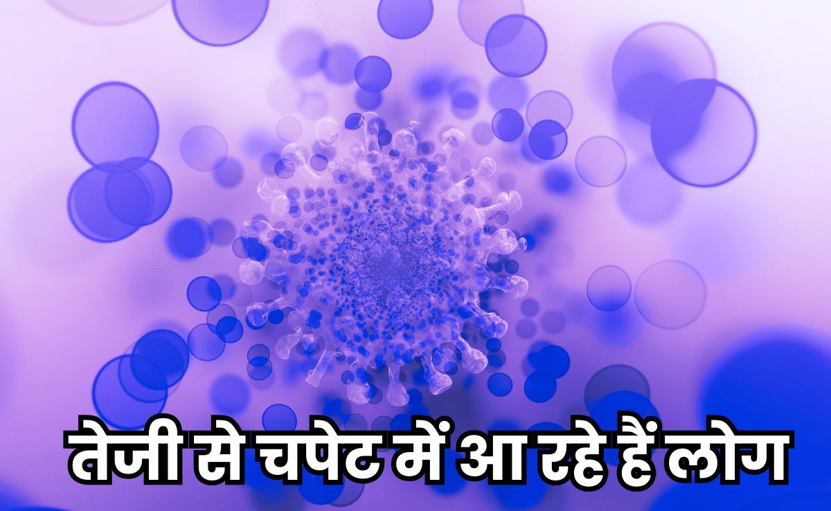 Corona New Variant: एमपी में एक्टिव मिला कोरोना का नया वेरिएंट XFG, इससे वैक्सीन लगवा चुके लोग भी हो रहे संक्रमित!