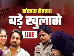 Sonam Raghuvanshi LIVE Updates: शिलॉन्ग के DIG ने सोनम को लेकर किए कई बड़े खुलासे, चौंक जाएंगे आप; यहां पढ़ें Sonam Raghuvanshi LIVE Updates: शिलॉन्ग के DIG ने सोनम को लेकर किए कई बड़े खुलासे, चौंक जाएंगे आप; यहां पढ़ें