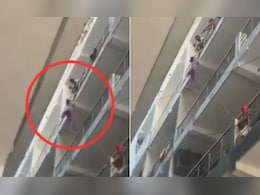 पति ने पत्नी को टॉप फ्लोर की Railing से लटकाया, LIVE Video ने लोगों की उड़ाई नींद पति ने पत्नी को टॉप फ्लोर की Railing से लटकाया, LIVE Video ने लोगों की उड़ाई नींद