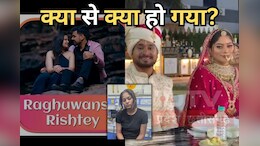 Raja-Sonam Love Story: इस ऐप पर मिले थे सोनम और राजा, चार महीने पहले एक-दूसरे के बीच ऐसे बढ़ी नजदीकियां