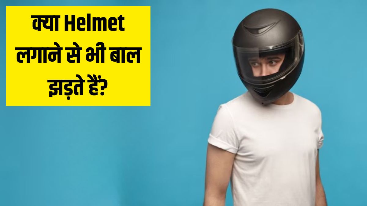 Helmet Helmet