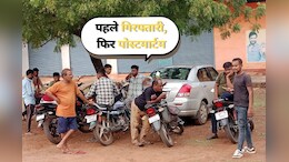 Road Accident: स्पीड ब्रेकर पर ऑटो ने खो दिया Control, तीन साल की बच्ची उछलकर गिरी बाहर और हुई मौत, परिजन अड़े ऑटो चालक की गिरफ्तारी पर
