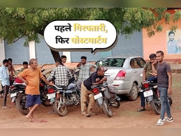Road Accident: स्पीड ब्रेकर पर ऑटो ने खो दिया Control, तीन साल की बच्ची उछलकर गिरी बाहर और हुई मौत, परिजन अड़े ऑटो चालक की गिरफ्तारी पर Road Accident: स्पीड ब्रेकर पर ऑटो ने खो दिया Control, तीन साल की बच्ची उछलकर गिरी बाहर और हुई मौत, परिजन अड़े ऑटो चालक की गिरफ्तारी पर