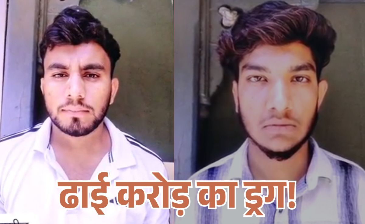 OMG! 2 करोड़ 50 लाख का ड्रग्स बरामद, इंदौर पुलिस ने कब्जे में लिया 255 ग्राम MD