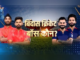 RCB vs PBKS, Final: अगर रिजर्व-डे पर भी धुला फाइनल मुकाबला, तो यह टीम बनेगी चैंपियन