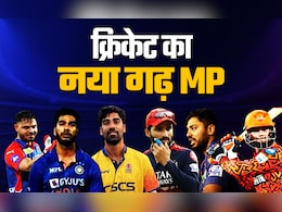 क्रिकेट की नर्सरी बन गया MP ! रजत, आवेश, शशांक और आशुतोष जैसे सितारों के संघर्ष की अनसुनी कहानी ये है क्रिकेट की नर्सरी बन गया MP ! रजत, आवेश, शशांक और आशुतोष जैसे सितारों के संघर्ष की अनसुनी कहानी ये है