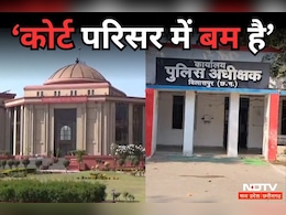CG High Court Bomb Threat: छत्तीसगढ़ हाईकोर्ट को उड़ाने की धमकी भरे मेल से हड़कंप, लिखा - कोर्ट परिसर में रखा है Special IED Bomb CG High Court Bomb Threat: छत्तीसगढ़ हाईकोर्ट को उड़ाने की धमकी भरे मेल से हड़कंप, लिखा - कोर्ट परिसर में रखा है Special IED Bomb