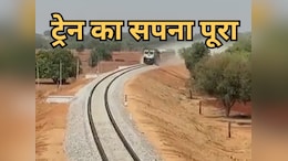 Railway News : नई रेल लाइन पर&nbsp;हाई स्पीड ट्रायल,&nbsp;अब आसान होगी विंध्य के इन जिलों की ट्रेन कनेक्टिविटी
