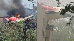 Ahmedabad Plane Crash: विमान हादसे में जान गंवाने वाले लोगों के परिवार को मिलेगा 1 करोड़, टाटा ग्रुप ने किया ऐलान