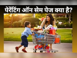 माता-प‍िता की एक जैसी सोच बच्‍चों को करती है प्रभाव‍ित, डॉक्‍टर जमाल खान ने समझाएं इसके फायदे अनेक