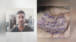 Gwalior Murder Case: बहन, बहनोई और भांजे की हत्या कर जेल गया था आरोपी, अब संदिग्ध हालत में मिला उसका शव