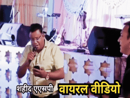 Viral Video: इंटरनेट पर वायरल हुए शहीद आकाश राव गिरेपुंजे, नक्सल IED ब्लास्ट में गई थी जान Viral Video: इंटरनेट पर वायरल हुए शहीद आकाश राव गिरेपुंजे, नक्सल IED ब्लास्ट में गई थी जान
