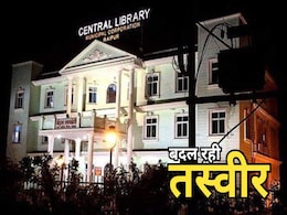 Central Library: छत्तीसगढ़ में बदल रही तस्वीर, दूरस्थ शहरों में खोले जाएंगे 18 सेंट्रल लाइब्रेरी-सह रीडिंग जोन Central Library: छत्तीसगढ़ में बदल रही तस्वीर, दूरस्थ शहरों में खोले जाएंगे 18 सेंट्रल लाइब्रेरी-सह रीडिंग जोन