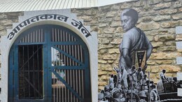 BJP ने आपातकाल पर कांग्रेस को घेरा, भोपाल दफ्तर में बनाई आपातकाल जेल; इंदिरा गांधी की फोटो भी लगाई