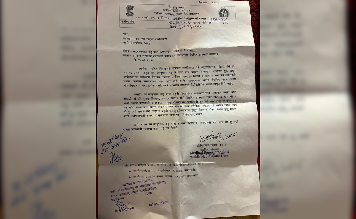 Bacchu kadu Bacchu kadu