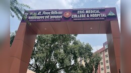 Jaipur: जयपुर में हॉस्पिटल को बम से उड़ाने की धमकी, अजमल कसाब के नाम से आया मेल; मचा हड़कंप