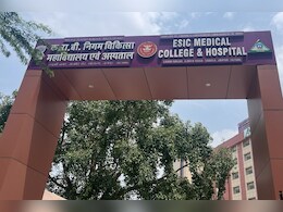 Jaipur: जयपुर में हॉस्पिटल को बम से उड़ाने की धमकी, अजमल कसाब के नाम से आया मेल; मचा हड़कंप Jaipur: जयपुर में हॉस्पिटल को बम से उड़ाने की धमकी, अजमल कसाब के नाम से आया मेल; मचा हड़कंप