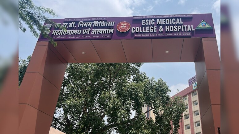 Jaipur: जयपुर में हॉस्पिटल को बम से उड़ाने की धमकी, अजमल कसाब के नाम से आया मेल; मचा हड़कंप Jaipur: जयपुर में हॉस्पिटल को बम से उड़ाने की धमकी, अजमल कसाब के नाम से आया मेल; मचा हड़कंप