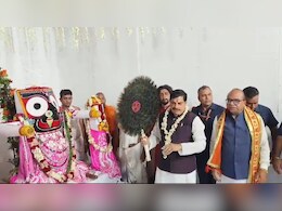 Jagannath Rath Yatra : इस्कॉन रथ यात्रा में पहुंचे हजारों भक्त, सीएम डॉ.मोहन ने खींचा रथ; ये सब रहे आकर्षण का केंद्र Jagannath Rath Yatra : इस्कॉन रथ यात्रा में पहुंचे हजारों भक्त, सीएम डॉ.मोहन ने खींचा रथ; ये सब रहे आकर्षण का केंद्र