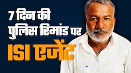 Rajasthan: ISI के लिए काम करने वाले शकूर को कोर्ट ने 7 दिन की पुलिस रिमांड पर भेजा, हो सकते हैं कई खुलासे