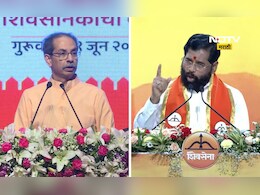 Shiv Sena: ठाकरेंचा का शिंदेंचा? कोणाचा वर्धापन दिन ठरला सरस? आकडे काय सांगतात? Shiv Sena: ठाकरेंचा का शिंदेंचा? कोणाचा वर्धापन दिन ठरला सरस? आकडे काय सांगतात?