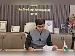 Jalna News:  जालना अतिवृष्टी अनुदान घोटाळा प्रकरण! 11 महसूल कर्मचाऱ्यांचे निलंबन