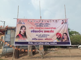 Chhattisgarh Politics: छत्तीसगढ़ में यहां सरकारी पोस्टर से गायब हुए सीएम साय, गरमाई सियासत Chhattisgarh Politics: छत्तीसगढ़ में यहां सरकारी पोस्टर से गायब हुए सीएम साय, गरमाई सियासत