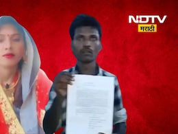 Love Story : एक-दोन नाही तर पाच लग्न करणारी महिला पडली दीराच्या प्रेमात! नवऱ्याला... Love Story : एक-दोन नाही तर पाच लग्न करणारी महिला पडली दीराच्या प्रेमात! नवऱ्याला...