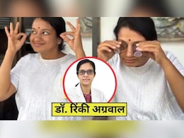 मह‍िला ने रोशनी बढ़ाने के ल‍िए पेशाब से धो डाली आंखें, डॉक्टर से जानें यूरिन से Eyes धोने पर क्या होगा?