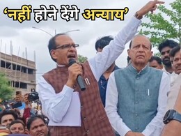 'सब गड़बड़, सड़बड़ करते हैं...' वन विभाग के अधिकारियों को शिवराज सिंह चौहान की सख्त चेतावनी 'सब गड़बड़, सड़बड़ करते हैं...' वन विभाग के अधिकारियों को शिवराज सिंह चौहान की सख्त चेतावनी