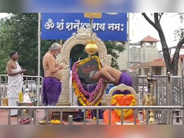 Shani Shingnapur : शनिशिंगणापुरात 2 दिवस चौथऱ्यावरील तेलअभिषेक बंद; देवस्थानने का घेतला असा निर्णय?