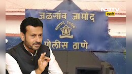 BIG NEWS: भाजपचे माजी मंत्री  संजय कुटे यांच्या घरात शेतकरी घुसला, घर जाळण्याचा ही प्रयत्न