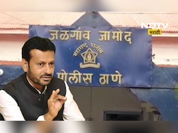 BIG NEWS: भाजपचे माजी मंत्री  संजय कुटे यांच्या घरात शेतकरी घुसला, घर जाळण्याचा ही प्रयत्न BIG NEWS: भाजपचे माजी मंत्री  संजय कुटे यांच्या घरात शेतकरी घुसला, घर जाळण्याचा ही प्रयत्न