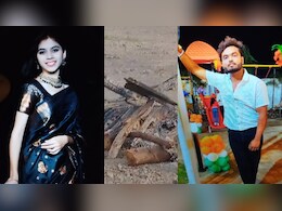 प्रेम की इंतहा कहें या दीवानगी... जानें ऐसा क्या हुआ जो प्रेमिका की चिता पर कूदा युवक प्रेम की इंतहा कहें या दीवानगी... जानें ऐसा क्या हुआ जो प्रेमिका की चिता पर कूदा युवक