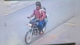 अजमेर में दिनदहाड़े लेक्चरर की पत्नी से चैन स्नैचिंग, बदमाशों में नहीं पुलिस का डर, CCTV में कैद हुई वारदात