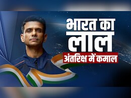 Live Updates: AXIOM-4 मिशन की लॉन्चिंग फिर टली, रॉकेट में खराबी के कारण लिया गया फैसला Live Updates: AXIOM-4 मिशन की लॉन्चिंग फिर टली, रॉकेट में खराबी के कारण लिया गया फैसला