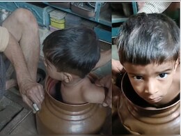 जब तांबे की कलशी में फंस गया दो साल का नटखट मासूम, तो Video में देखें कैसे बचाई गई बच्चे की जान