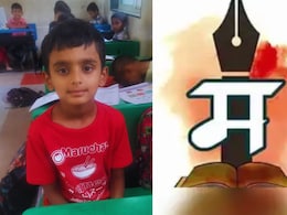 Marathi Bhasha : मराठी भाषा यावी म्हणून NRI पालकांची धडपड, अमेरिकेतील विहान कसा पोहोचला आटपाडीतील ZP शाळेत?  Marathi Bhasha : मराठी भाषा यावी म्हणून NRI पालकांची धडपड, अमेरिकेतील विहान कसा पोहोचला आटपाडीतील ZP शाळेत?