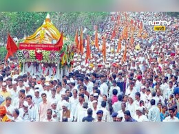 Ashadhi Wari: आषाढी एकादशी वारीसाठी दिंड्यांना 'या' विभागातून  2.8 कोटींचे अनुदान मंजूर