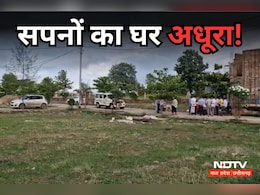 Betul News: पैसे देने के चार साल बाद भी नहीं मिला मकान, अब कॉलोनाइजर पर कार्रवाई की तैयारी में जुटे खरीदार, जानें - पूरा मामला