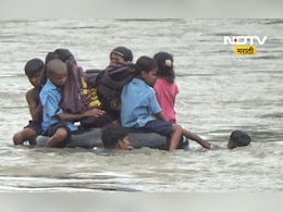 Palghar News: टायर ट्यूबवरून शिक्षणासाठी जीवघेणा प्रवास, पावसापाण्यातून विद्यार्थ्यांचा संघर्ष Palghar News: टायर ट्यूबवरून शिक्षणासाठी जीवघेणा प्रवास, पावसापाण्यातून विद्यार्थ्यांचा संघर्ष