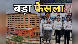 NEET PG Exams 2025: नीट की परीक्षा स्थगित, अब एक ही शिफ्ट में इस दिन होगी आयोजित, पढ़िए पूरी जानकारी