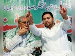बिहार चुनाव से पहले RJD में बड़े बदलाव की तैयारी, जगदानंद सिंह को मिलेगी ये बड़ी जिम्मेदारी बिहार चुनाव से पहले RJD में बड़े बदलाव की तैयारी, जगदानंद सिंह को मिलेगी ये बड़ी जिम्मेदारी