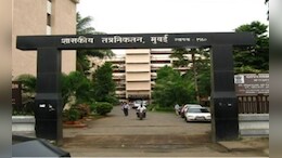 Polytechnic Admission: पॉलीटेक्निक अभ्यासक्रमासाठी अर्ज सादर करणास मुदतवाढ