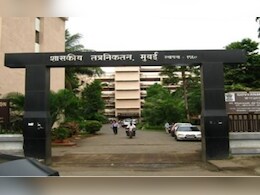Polytechnic Admission: पॉलीटेक्निक अभ्यासक्रमासाठी अर्ज सादर करणास मुदतवाढ