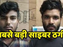 Cyber Fraud: ग्वालियर में सामने आया 7 करोड़ रुपये की सायबर ठगी का मामला, रैकेट से जुड़े दलालों को पुलिस ने ऐसे दबोचा Cyber Fraud: ग्वालियर में सामने आया 7 करोड़ रुपये की सायबर ठगी का मामला, रैकेट से जुड़े दलालों को पुलिस ने ऐसे दबोचा