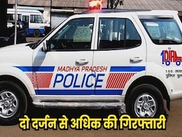 100 डायल पायलट और पुलिसकर्मियों पर टूट पड़ी भीड़, पुलिस ने दर्जनभर उपद्रवियों को किया गिरफ्तार 100 डायल पायलट और पुलिसकर्मियों पर टूट पड़ी भीड़, पुलिस ने दर्जनभर उपद्रवियों को किया गिरफ्तार